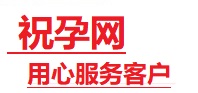 邳州捐卵试管助孕机构-代媽网